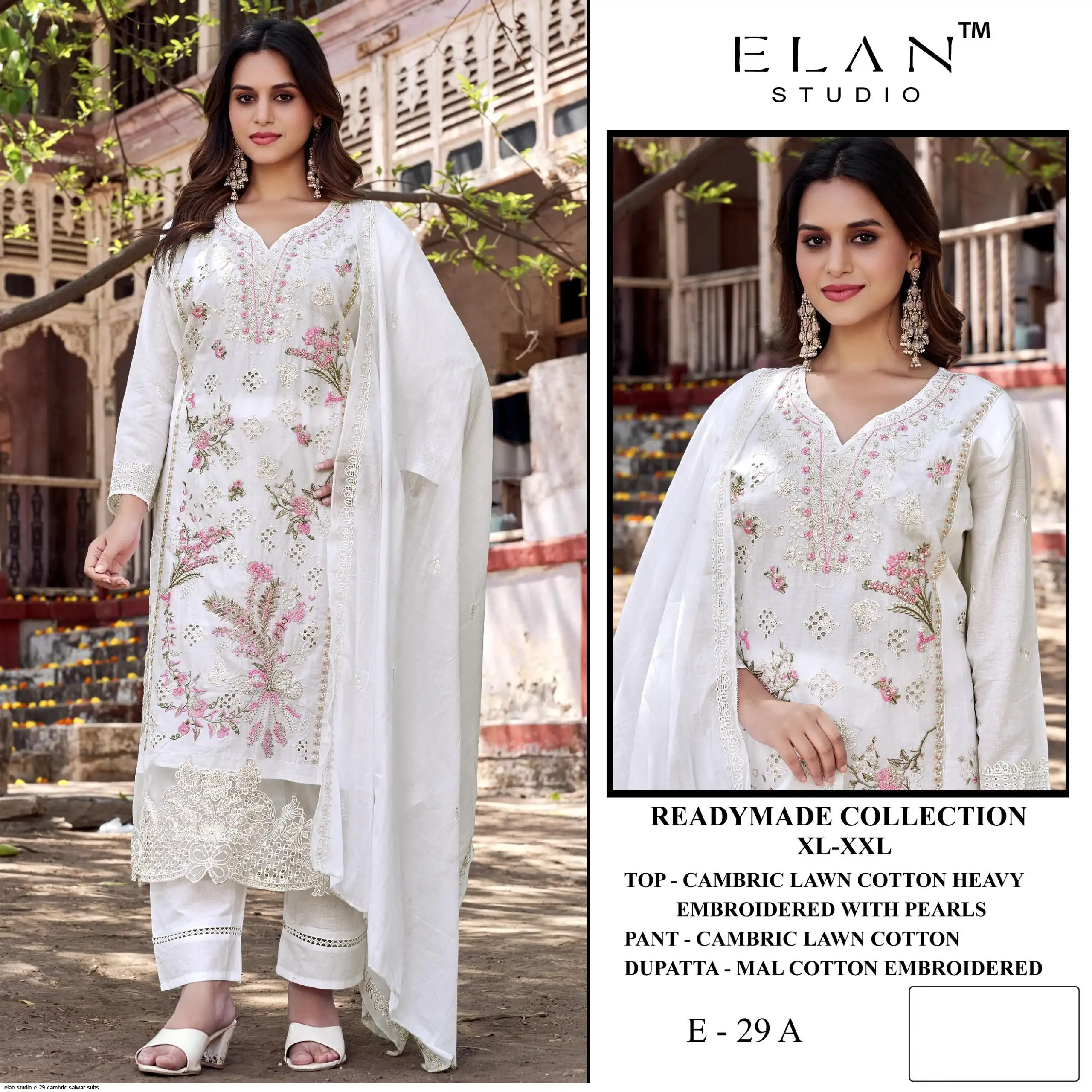 ELAN Studio Readymade Collection
