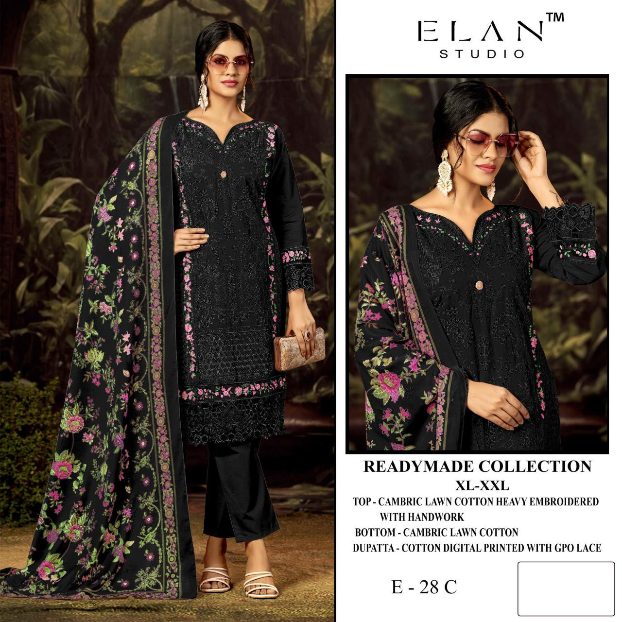 ELAN Studio Readymade Collection