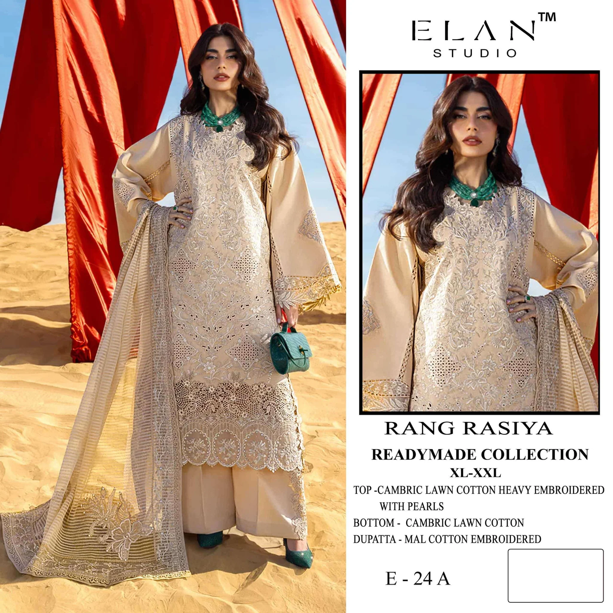 ELAN Studio Readymade Collection